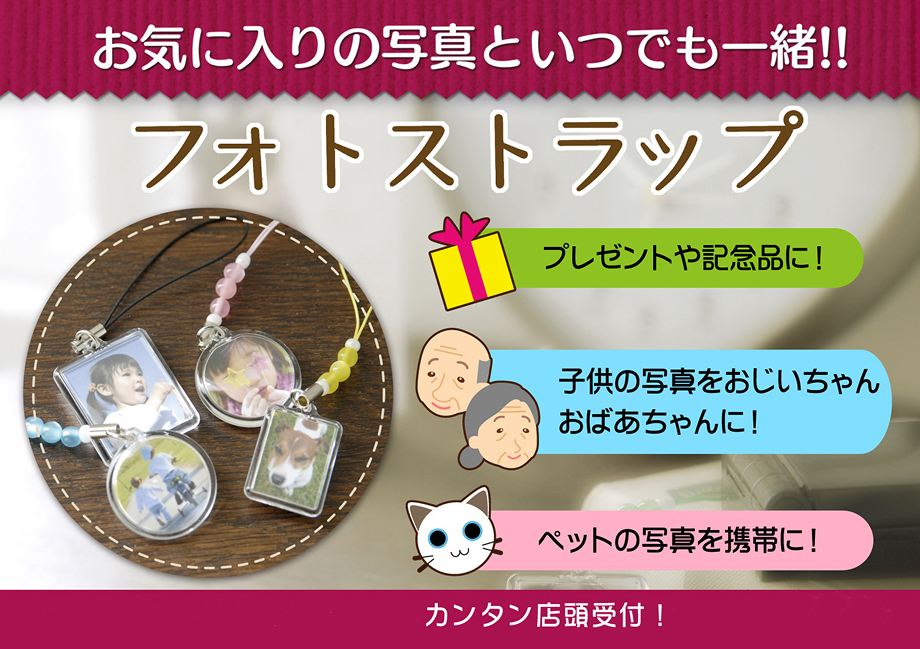 サービス5 ハメバチプリントのイメージ写真